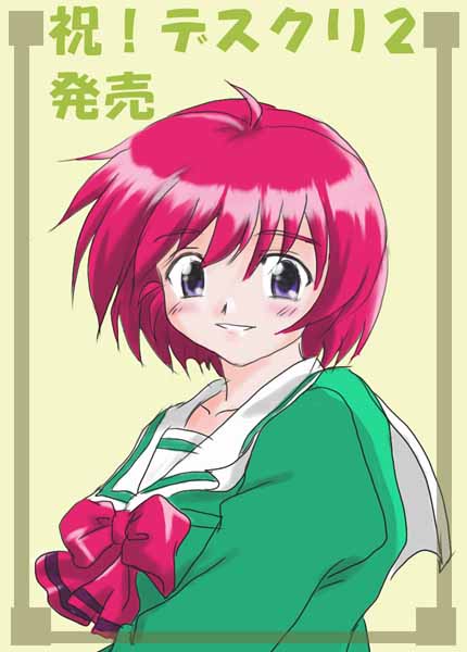 hikari.jpg