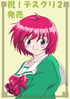 hikari_s.jpg