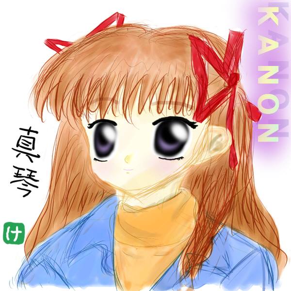 makoto01.jpg